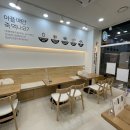 맛깔참죽 남양주다산점 이미지
