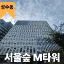 드림오피스성동