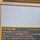 헬로방방 마두역점 이미지