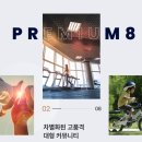 위브골프스쿨 네이버블로그