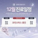 서울제통마취통증의학과의원 이미지