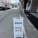 청포식육식당
