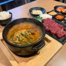 광수육회 이미지