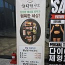 화담원 | 성성동 샤브샤브 성성동맛집 화담원 내돈내산 후기 - 늘 내돈쓰고 계산은 아들이 하는 화담원