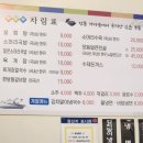 성주가마솥국밥 이미지
