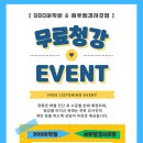 씨투엠경사초점