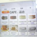 부산이색카페 초량이색카페 카페곰손 초량점