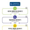 아침농장 | [납품 후기]아침농장건강원, 더 강력해진 흑염소 진액 생산라인 구축!