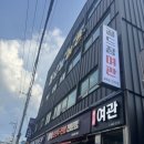 골드장여관 이미지