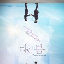 ㈜동명이엔티 MBC연예
