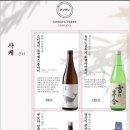 텐겐종로