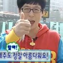 우도꼭지엄마해녀해산물 | 2박 3일 엄빠랑 제주 여행 ~! 🍊(26.05.07 - 26.05.09)