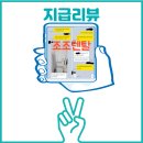청호나이스렌탈대구 이미지