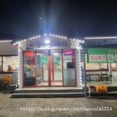 초원도야지 이미지
