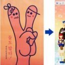 반공방첩 이미지
