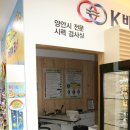 K비젼 안경원 두호점 이미지
