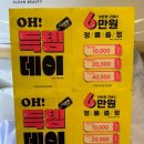 과천OMG 네이버블로그