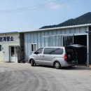 충남계량소