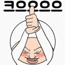 (주)터치미코리아제조