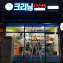 충북혁신BYC