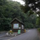 국립오서산자연휴양림 이미지