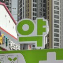 이동 큰 약국 이미지