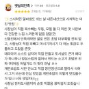 스시하린
