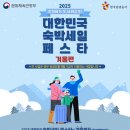 파인글로벌㈜ 이미지