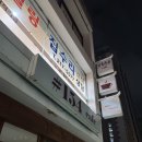 정주하우징 이미지