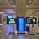 꿀벌PC | 발리 덴파사르 공항 입국🛬 발리 도착비자 현장구매(가격/카드결제), ATM, 유심, 픽업장소 총정리