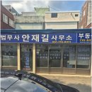 윗반송로13번길 네이버블로그