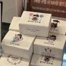 윤지네과자점 이미지