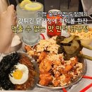 만덕3동-10 | 부산 덕천 단체회식 술집 하이볼도 있는 만덕닭강정