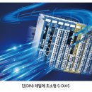 시그마테크 이미지