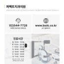 퍼펙트치과기공소 네이버블로그