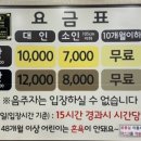 모란스파사우나 이미지