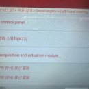 국민밧데리