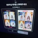 베토벤친구들음악학원 | [뮤지컬::베토벤] 홍광호, 김지현 페어 후기 | 세종문화회관 대극장 2층 시야