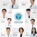 세브란스마취통증의학과의원 이미지
