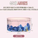 욕조없는 화장실에 안성맞춤 정인컴 접이식 반신욕조기로 초딩욕조 사용하기