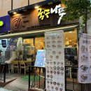 국수나무(김해장유점) 이미지