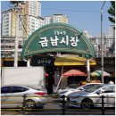 금대고깃간 네이버블로그
