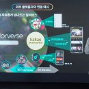 메타벅스 이미지