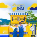 웰컴 문화일보
