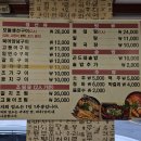 연포생선구이 이미지