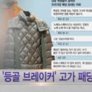 등골 이미지