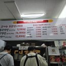 금강로33번길 이미지