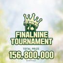 파이널나인 이미지