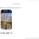 행복했던 날들이었다