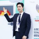 190424 대구국제소방안전박람회 이미지